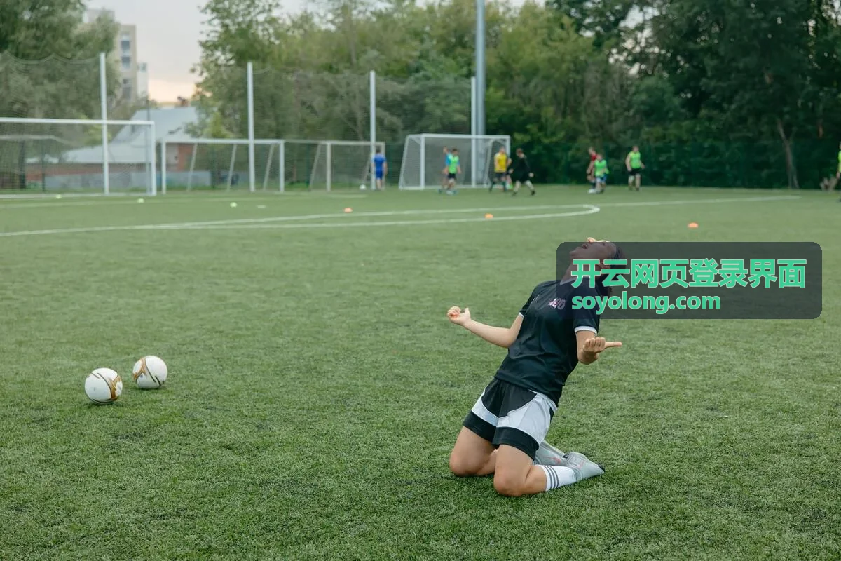 开云网页登录界面更换设备后的身份确认场景示意